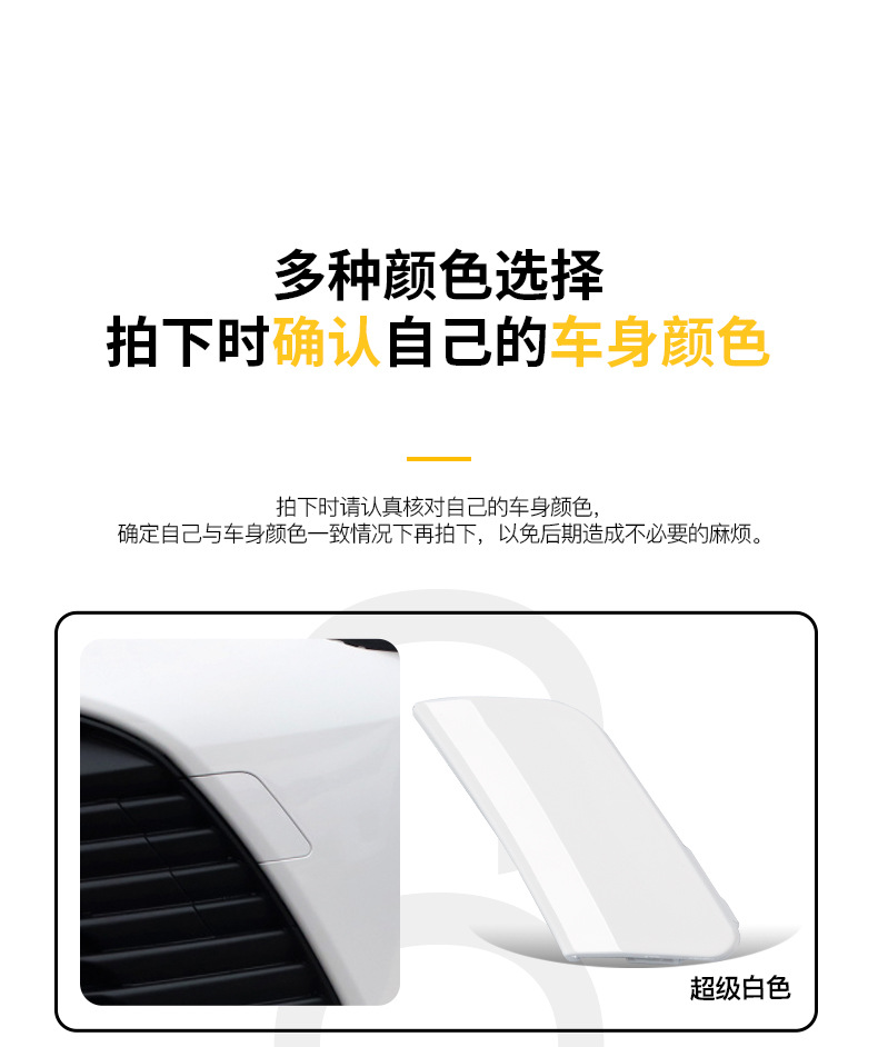 52128-12920 Corolla Trailer Cover Grille Front and Rear Bumper Trailer Hole Cover Radiator Grille Cover