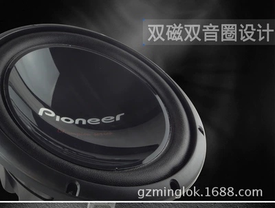 dual voice coil speaker, Car speaker/subwoofer
