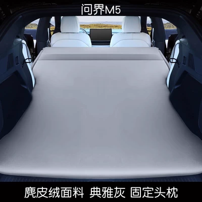 Vehicle-mounted inflatable bed Car Inflatable Mattress, Car - default-item-a-special-elegant-gray-fixed-pillow-for-the-m5-comes-with-a-dual-purpose-air-pump