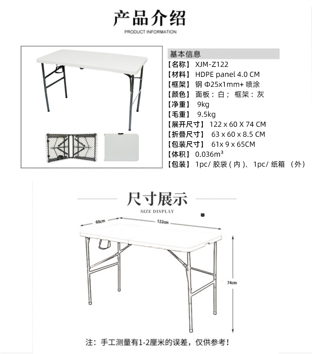 Mesa redonda plegable de moldeo por soplado hueco, mesa redonda grande al aire libre simple, restaurante de almacenamiento, mesa redonda grande para el hogar, mesa redonda plegable