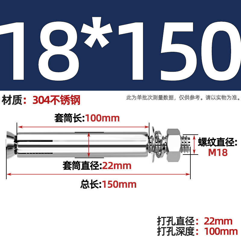 GB304 perno de tornillo de expansión de acero inoxidable alargado estirado 8 mm perno de tubo de expansión exterior M6M8M10M20