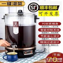 电热黑茶桶煮药桶开水桶透明玻璃茶桶煮全酸梅汤梨汁自动保温茶桶