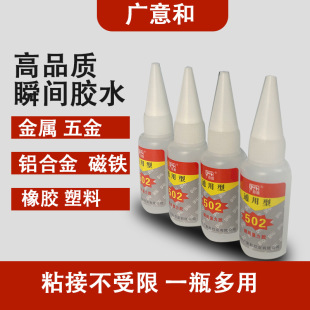 �V���502�zˮ�����z˲�g����zˮ���ӄ�ճЬ�aЬ�����f���z���l