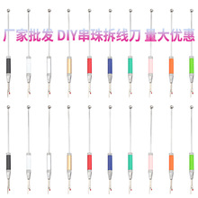 DIY����𾀵��p�x����������p�aС���߸��ʮ�ֽ����߲���