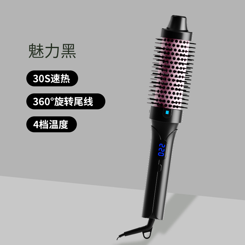 跨境滚筒卷发棒智能断电负离子护发速热四档温控直发卷发两用卷梳|undefined