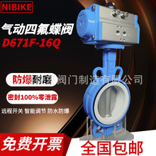 ����r�ķ����yD671F46-16Q����304�y�������|���g�����Д��{���y