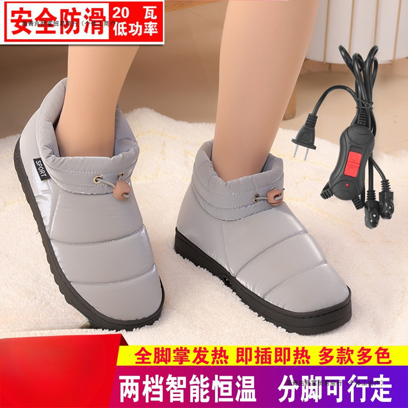 2025 Office Foot Warmer Electric Heated Shoes Rechargeable Walking Heating Warm Shoes Foot Warmer Electric Heated Men's Slippers