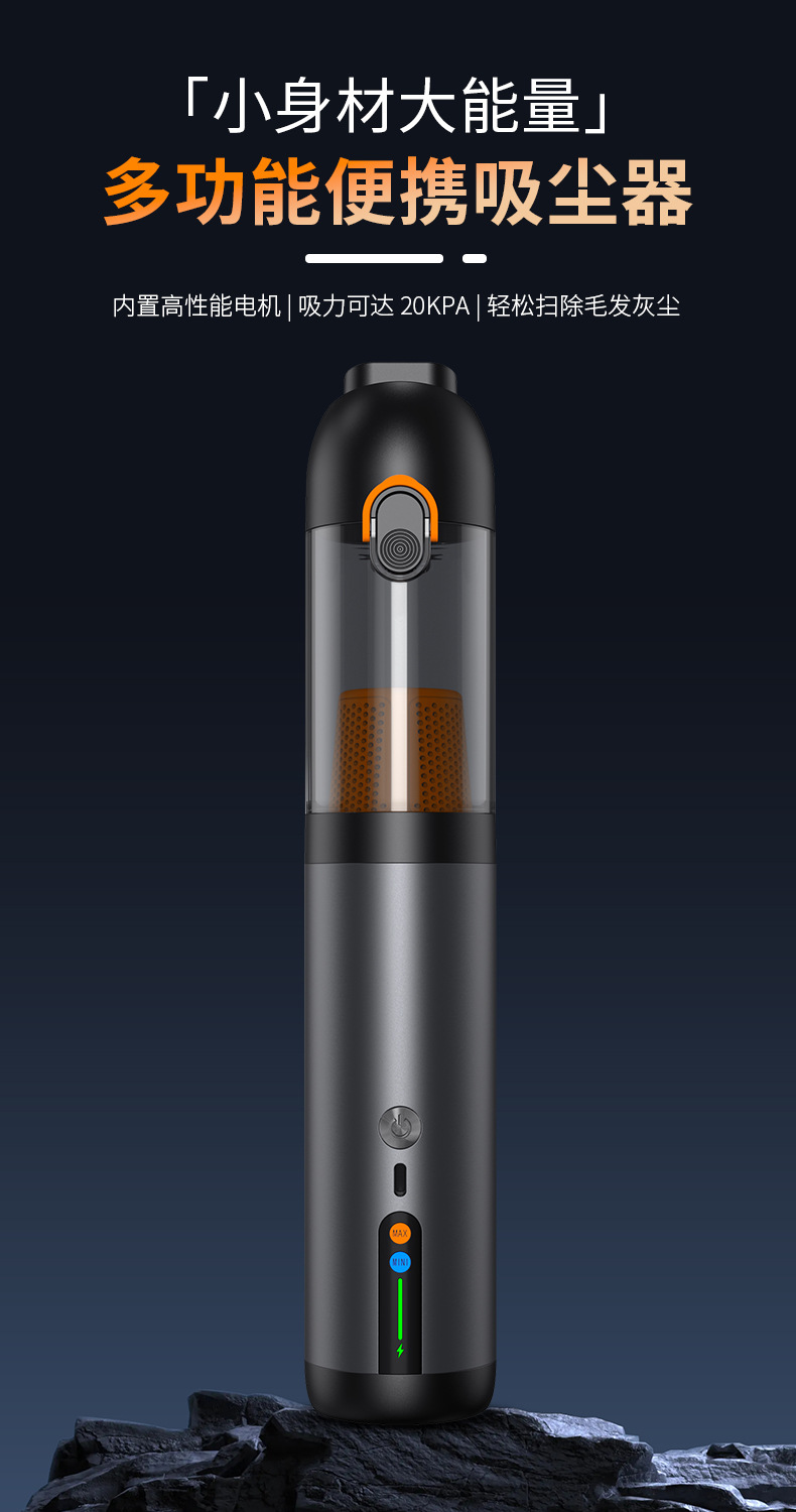 Digital Display Car Wireless Vacuum Cleaner with 20Kpa Strong Suction, Long Battery Life, Portable Cleaning Vacuum Cleaner for Car, Home and Pets