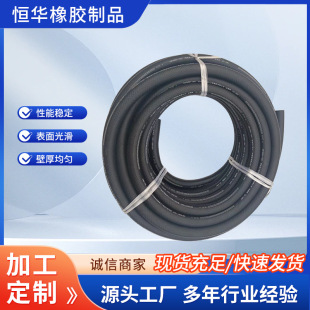 NBR Oil Rubber Hose Nitrile Automobile High Temperature Resistant Hose Inlet and Outlet Oil Low Pressure Nitrile Rubber Hose Goodyear Oil Resistant Pipe