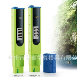 塑料模;PH计;电导仪器