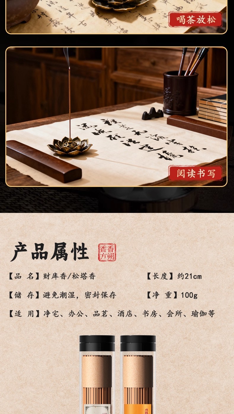 详情图9.jpg