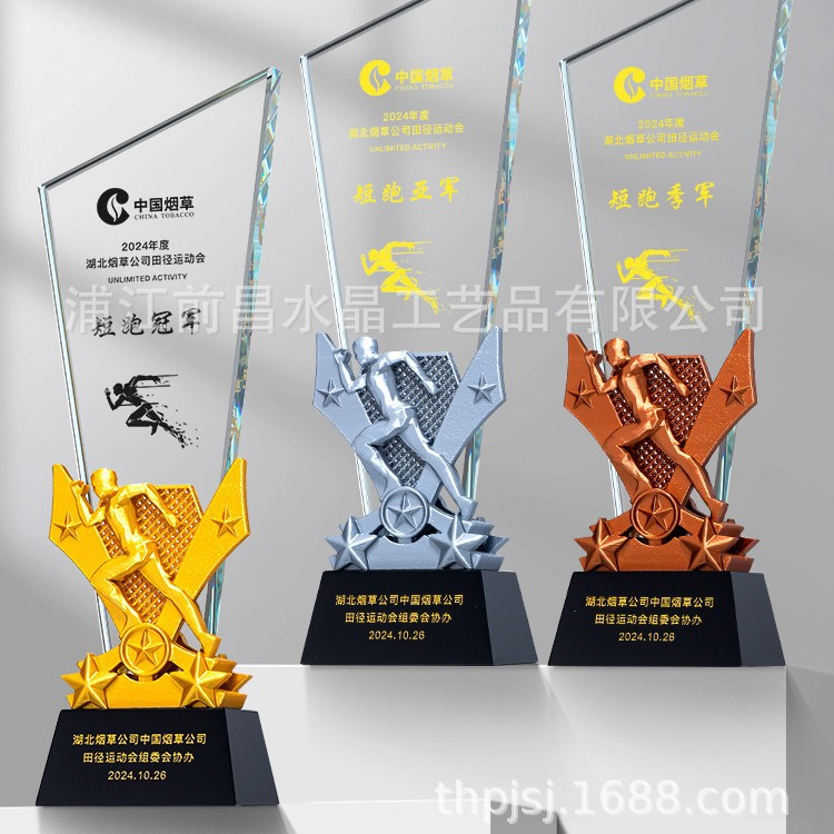 Serie deportiva Trofeos de cristal Fútbol Baloncesto Bádminton Billar Atletismo Oro Plata Bronce Campeón Ideas de Medalla