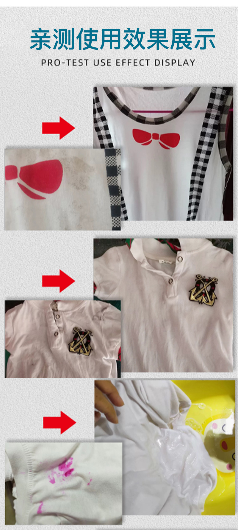 218 全耀 最新版详情页 (9)