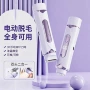 便携女士数显新款剃须刀