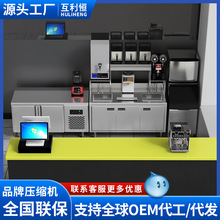 奶茶设备全套水吧工作台奶茶店操作台商用不锈钢冷藏饮品店水吧台