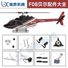 �����迂������ F08ؐ��206�����b��ֱ���C�����