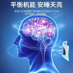 Hong Kong Pharmacy Sleep Patch Household Insomnia Health Care Patch Skin-friendly Breathable Dreamful Easy-to-Wake Sleep Aid Patch Wholesale