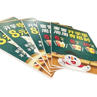 Factory production HD poster special-shaped high-density snow board KT board poster, welcome to picture production