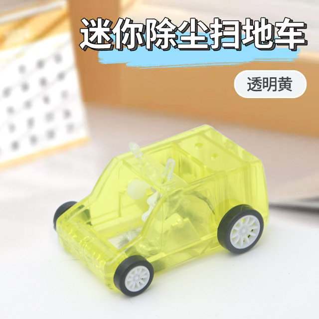 国境を越えた学生ミニデスクトップクリーニングカートプッシュスクーター鉛筆消しゴムゴミ収集車クリーナーおもちゃ|undefined