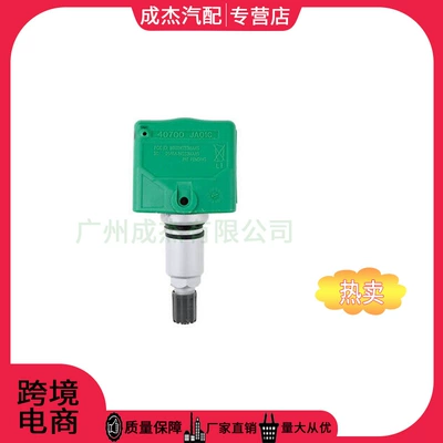 407001AA0B, Automotive Sensors