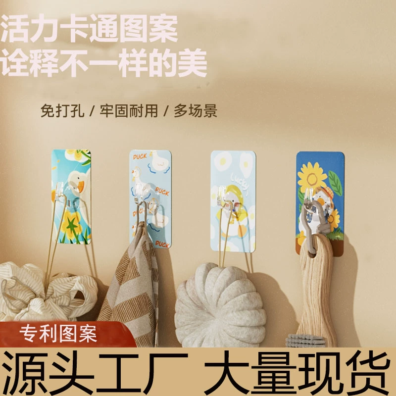 Фабрика прямой творческий бесшовный крючок кухня ванная комната настенный крючок шляпа свободный удар крючок