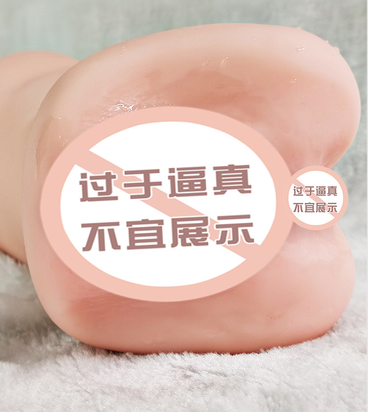 Jiuai Xiaochunai Half-Body Male Masturbator with Vaginal and Buttocks Mold, TPE, Manual Use — detail image 21