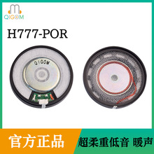 轻歌曼工厂直销40MM无纹神话H777pro单元HIFI头戴喇叭