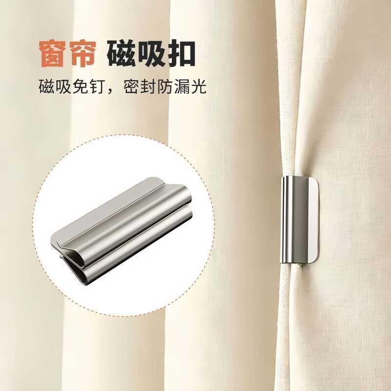 Magnetic Curtain Clips, No-Nail Door Curtain Light-Blocking Bed Curtain Fasteners, Magnetic Curtain Clips Magnetic Curtain Clips, No-Nail Door Curtain Light-Blocking Bed Curtain Fasteners, Magnetic Curtain Clips