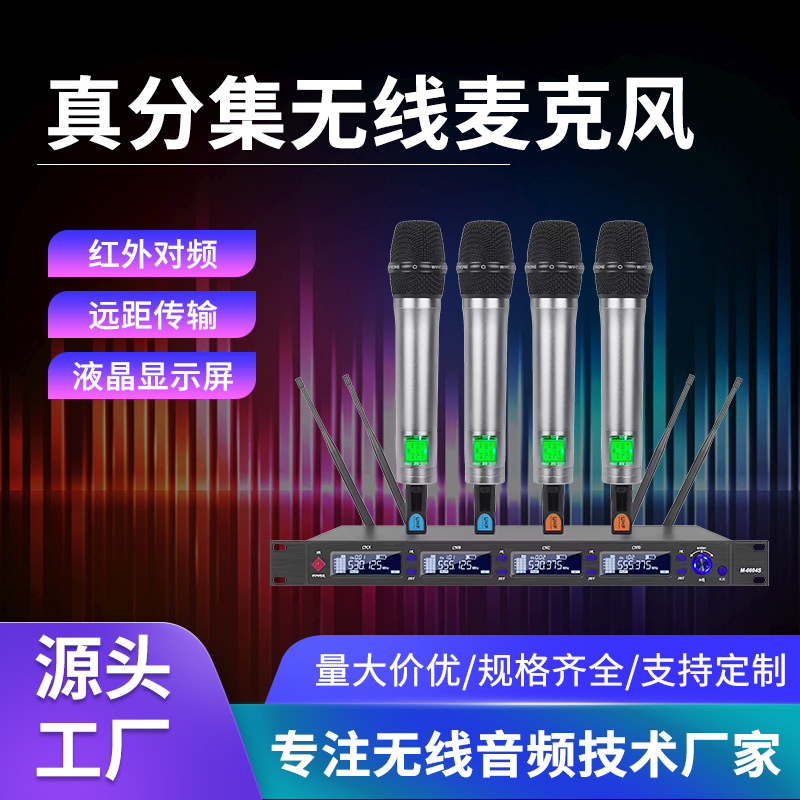 Ktv Professional Audio Wireless Microphone One-To-Four U-Band Handheld Bodypack Microphone