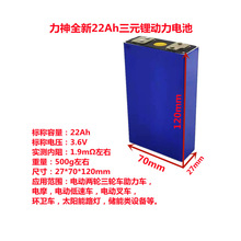 3.7V22Ahfu늄܇ĦԪ늳؆ԴLm