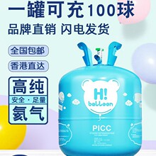 颂因家用氦气罐氮气大小瓶飘空打气筒充气机婚房装饰生日布置气球