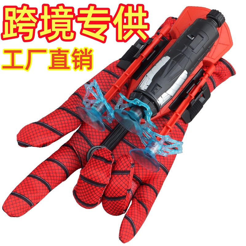 Cross-Border Supply of Spider Launcher Spider Hero Silk Gloves for Children and Boys Soft Bullet Gun Black Technology Toys