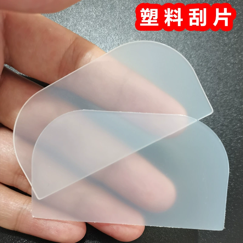 Скребок скребок для мобильного телефона пленка инструмент для торта крем-скребка карта ПВХ плитка чистящий инструмент полукруглая пластиковая скребок