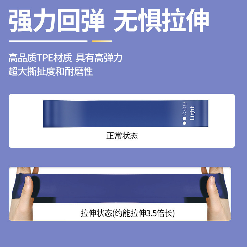 健身弹力带女弹力圈瑜伽拉力绳阻力带力量训练腿翘臀神器材拉力带|undefined