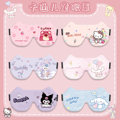 儿童3D立体眼罩睡眠遮光睡觉专用午睡觉男女童小孩午睡可爱眼罩
