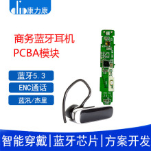 �̄Նζ����ʽ�{�����Cpcba����AC6976����ģ�K���峭��İ�