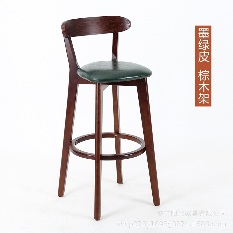 实木吧台椅家用靠背椅子北欧酒吧椅高脚凳现代简约奶茶店吧台凳子|undefined