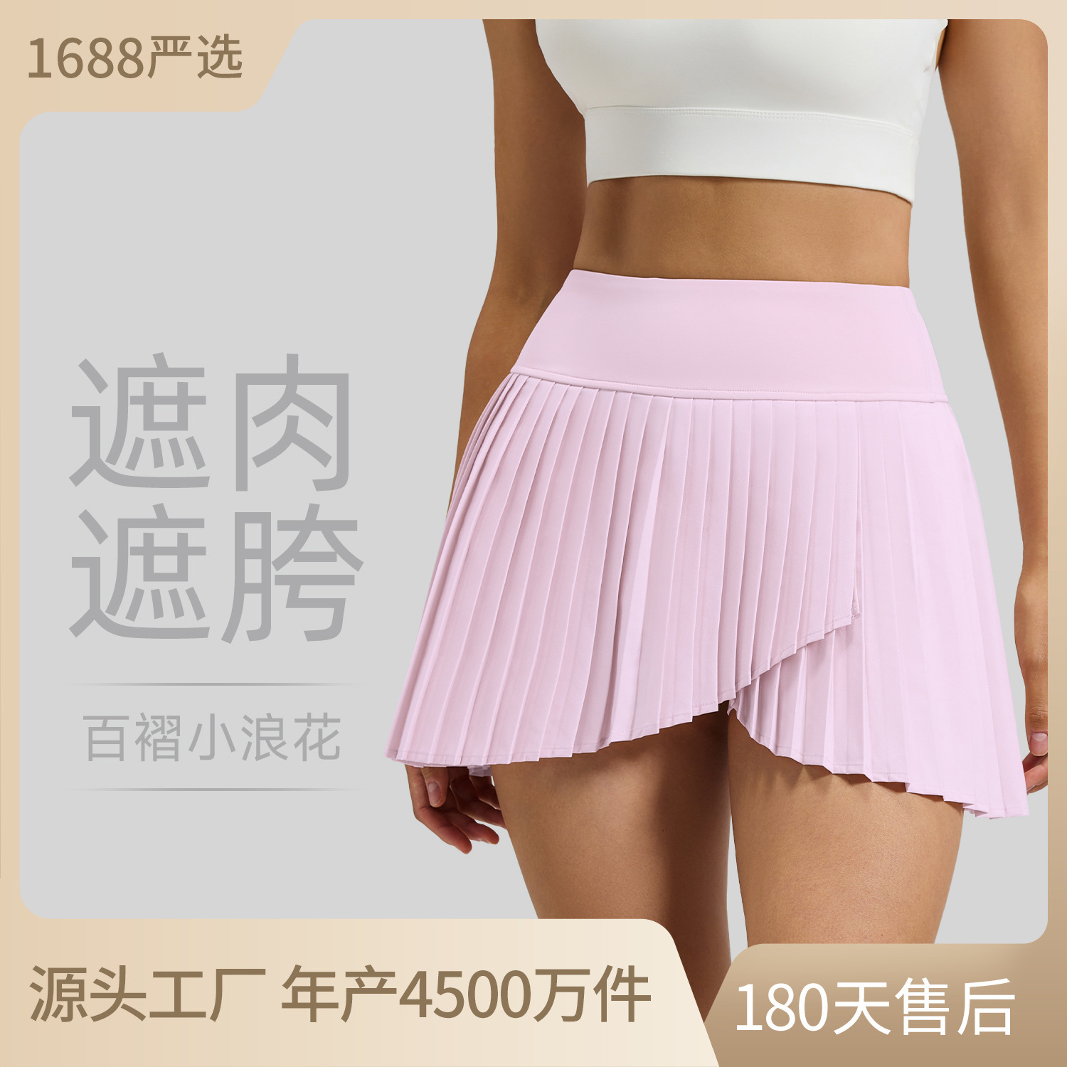 Summer New Sports Short Skirt with Faux Two-Piece Design, Pleated Skirt with Slits, Women's Fitness Yoga Skirt with Pockets, Anti-Exposure Tennis Skirt