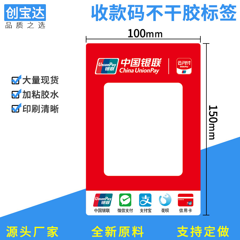 �տ��붩���̼��տ��붨�������տ���΢�� ֧���� ������ά�붨��