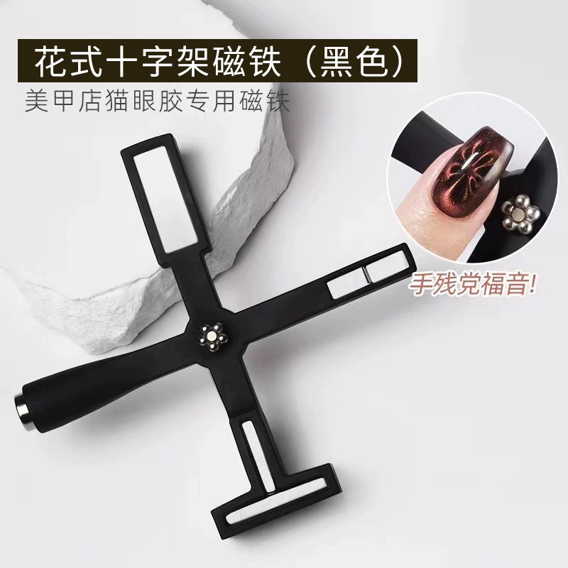 Piedra de absorción de hierro de manicura para usar a mano herramienta de pegamento de nail gran tamaño pequeño para engrosar imán especial de absorción de ojos de gato