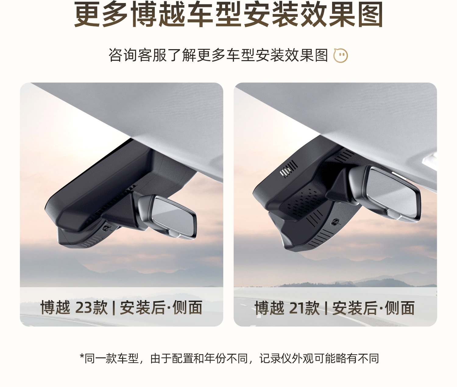 Geely Boyue L Special Driving Recorder Original Hidden Wiring-Free 4K Ultra-High Definition Night Vision 2025 New Model