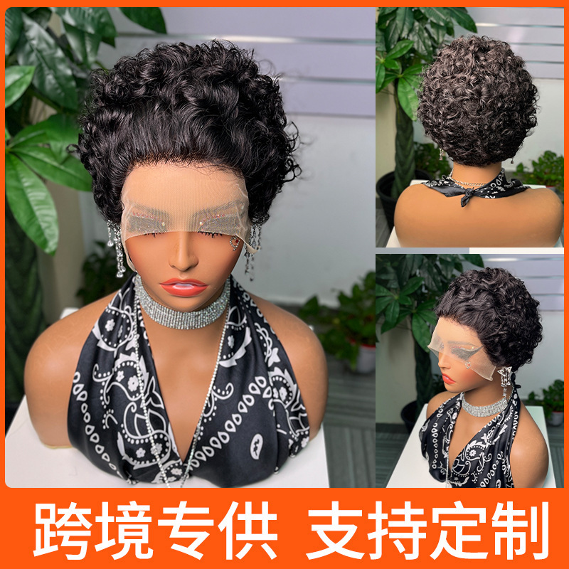 African small curly hair front lace 13x 1 elf short curly hair realistic wig human hair wigs full head cover