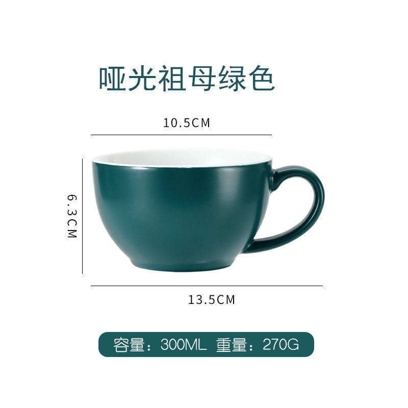 ラテカップ 300 ミリリットルセラミックラテアートコーヒーカッププロ競技カプモカヨーロッパスタイルの小さな高級ドロップシッピングメーカー|undefined
