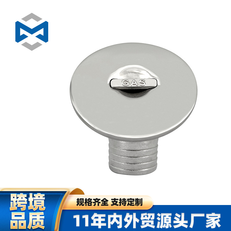 不锈钢大盖甲板漏斗 316船用游艇五金配件加油口配大盖