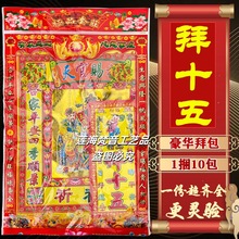 ʮ幝ײһRȫYnrrMؔմlʮ