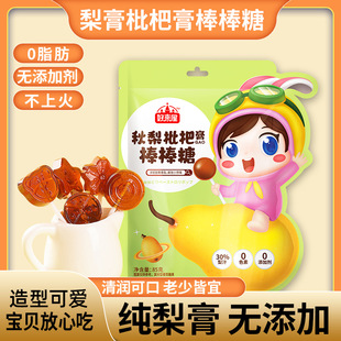 �Á���85g�������ǲʴ��b��ͯ�������e��ʳ���СʳƷŮ����ʳ