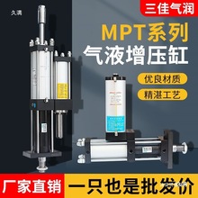PT气液气动缸10PTPTX0吨5M增A0厂家63力气增压缸X50C3T其他