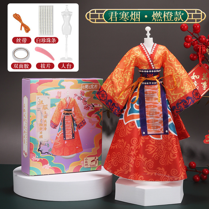 子供の漢服手作り服デザイン DIY 古代衣装エスニックスタイル 6-8 女の子の誕生日プレゼントのおもちゃクロスボーダー|undefined