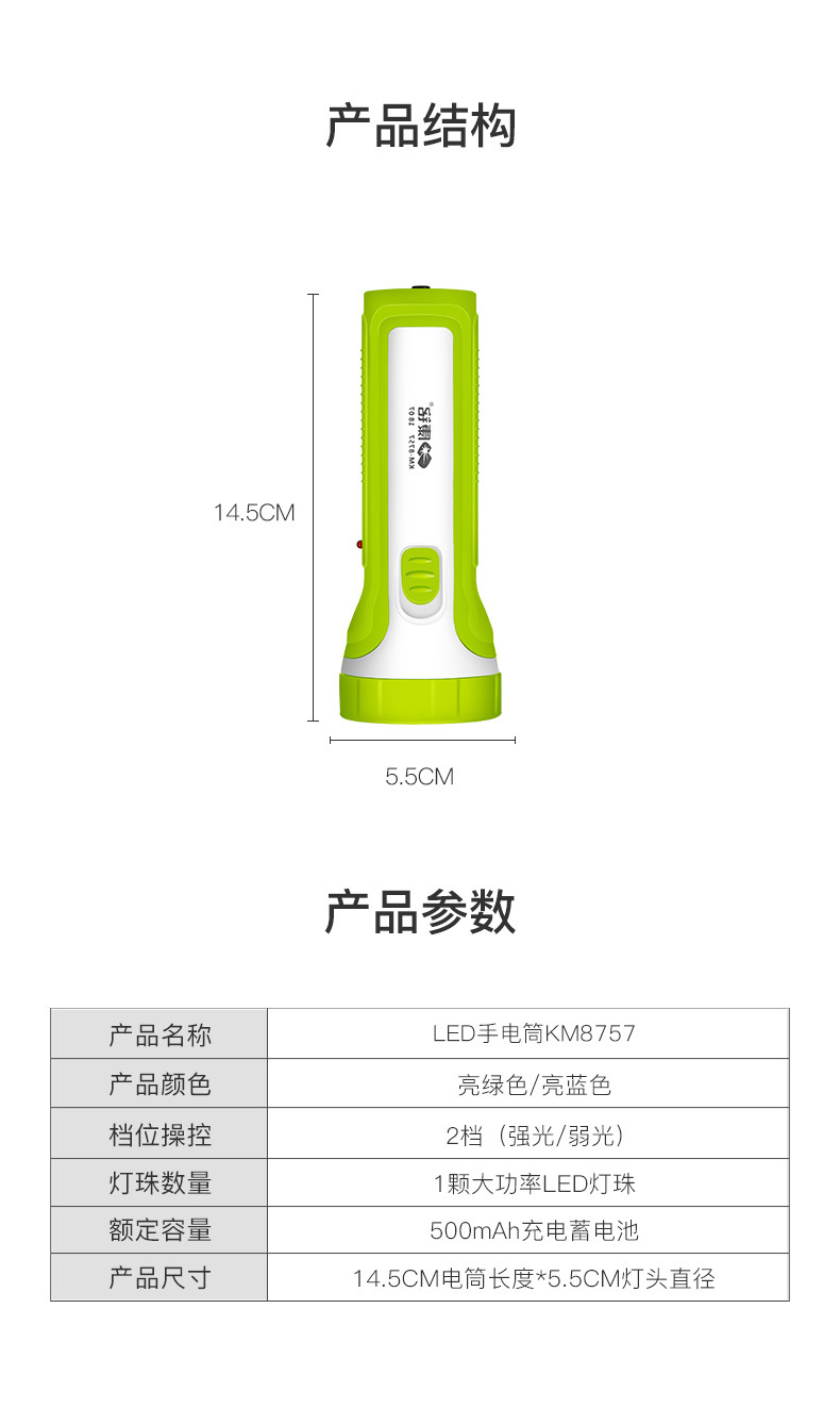 Kangming Household Led Flashlight Plastic Small Flashlight Outdoor Emergency Lighting Flashlight Random Color Portable Emergency