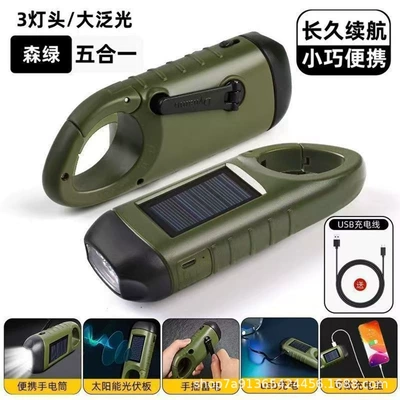 Flashlight with Hand-Cranked Power Generation, UV fənərlər - small-army-green-hand-cranksolarusb-charging